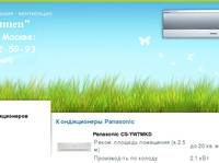 ������������ Panasonic 